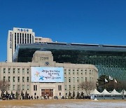 서울 성동·광진구 등 동북권에 오존주의보.."실외활동 자제"