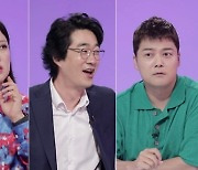 '당나귀 귀' 여에스터 "후배 홍혜걸과 사귄지 94일만에 결혼"