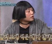 김준호 "♥김지민 뽀뽀 금지, 을왕리 조개 썩은 내 난다고"(놀토)