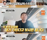 유승민 "유남규 김택수 장점, 나는 모두 가진 탁구 선수" 자신감(국대다)