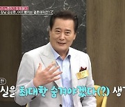 김성환 "8남매 중 장남, 아내와 처음 만나 삼남매라 속여" (동치미)