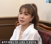 LPG 출신 라늬 "정산 10원도 못 받아..악질 매니저 때문에 탈퇴"