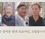 [경마]1만경기 출전 '전설' 지용철 조교사 등 5명 은퇴