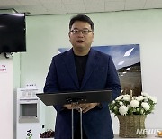 추모사 하는 '北피살 공무원' 유족 측 김기윤 변호사