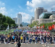 민주노총, 서울 대규모 집회..도로 통제로 도심 몸살