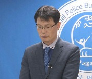 '비서 성추행 혐의' 전 종로구청장 권한대행 직위해제