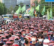 "반노동 정책 규탄" 대규모 집회..교통 혼잡 예상