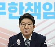 필리핀 특사 방문 뒤 귀국한 권성동 "박홍근과 곧 비공개 회동할 것"