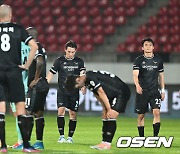 성남FC,'홈에서 패배라니' [사진]