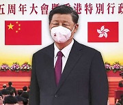 5년 만에 홍콩 온 시진핑..'질서유지'에 초점