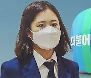 박지현 민주당 전 공동비대위원장, 당 대표 출마 공식화