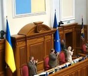 우크라 의회에 세워진 EU 깃발.. 모두가 기립했다