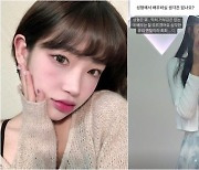 '故 최진실 딸' 최준희, 누리꾼 질문에 "심각한 '유리 멘탈'이라"..왜?