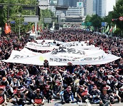 폭염에도 민주노총 5만명 집결..尹정부 출범 후 첫 대규모 집회 개최