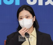 [속보] 박지현 "민주당 대표 출마 결심"