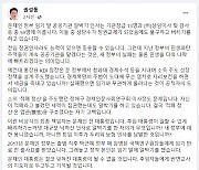 권성동 "'임기말 알박기' 59명 중 상당수 버텨.. 최종 책임자는 文"