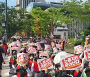 尹정부 첫 민주노총 대규모 집회..서울 도심서 5만 명 집결