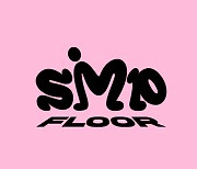 SM엔터 'SMP FLOOR'서 퍼포먼스 콘텐츠 선보인다
