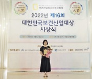 365mc병원, 대한민국 보건산업대상 6년 연속 수상