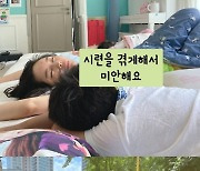 '장영란♥' 한창, 셋째 유산 자책 "시련 겪게 해 미안해"