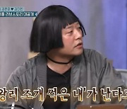 '놀토' 김지민, ♥김준호에 뽀뽀 금지 "볼에 여드름 날까 봐"[별별TV]