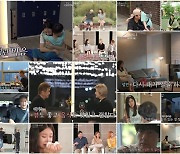 '우이혼2' 종영..지연수-장가현, 스튜디오서 영상 보며 눈물