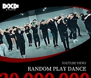 4X4 댄스팀, 랜덤 플레이 댄스 영상 2000만뷰