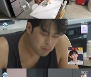 '나혼자산다' 김해준, 다이어트 식단 공개 [TV온에어]