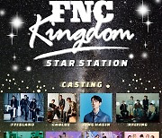 FNC, 12월 패밀리 콘서트 '킹덤' 日 공연..FT아일랜드→정해인 총출동
