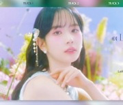 '컴백 D-3' 우주소녀, 스페셜 싱글 '시퀀스' 프리뷰..청량한 여름 에너지