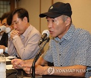 인권위, 野의원들 '서해 피살사건 유족 회유' 의혹 조사착수
