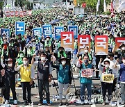 구호 외치는 민주노총 조합원들