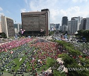 민주노총 전국노동자대회