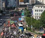 전국노동자대회 행진
