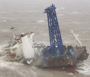 China Ship Emergency