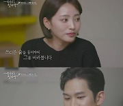 김신영 "연인과 이별 뒤 박원 노래 듣고 생방송 중에 울 뻔"