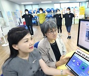 LG U+,  실시간 건강 관리 '스마트 실버케어' 실증