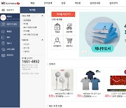 KT, 비즈메카EZ 통한 '복지몰' 서비스 제공