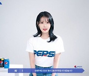 아이유, 탄산음료 메이킹 필름 공개..매력 3박자 대방출