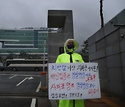 민주당 '尹정권 경찰장악 저지 대책단' 출범.."민주적 견제 이뤄져야"