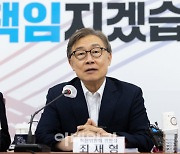 '공천룰' 논의한 與 혁신위..장벽 넘어 결실 맺을까