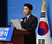 '이재명' vs '97그룹' 野 당권 구도 윤곽..박지현도 변수