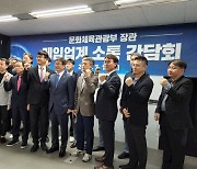 [현장에서]"규제 보단 진흥으로"..尹정부 'K게임' 정책에 거는 기대감