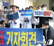 시장·군수와 껄끄러운 전남 국회의원들..총선 어쩌나?