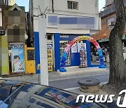 1만원대 육박 최저임금..자영업 '무인화' 바람 가속 붙나?