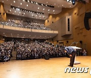 직원들 향해 인사하는 김경호 구청장