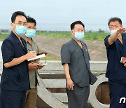 [데일리 북한]장맛비 대책 점검하며 접경지 방역 강화