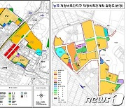고양 원당·능곡 재정비사업지구 '토지거래허가구역' 해제