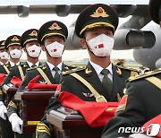 軍, '6·25전사' 중국군 유해 9월 추가 인도.. 2014년 이후 9번째