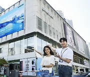 삼성전자, 부산 전역 삼성 매장에서 '2030 부산엑스포' 유치 응원